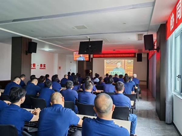 銘記歷史 砥礪前—公司干部職工集中收看九三閱兵直播